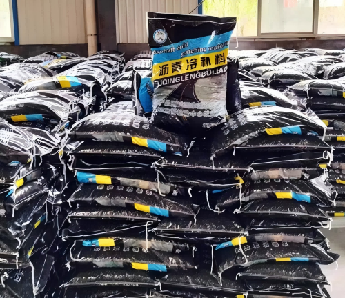 嫩江沥青冷补料