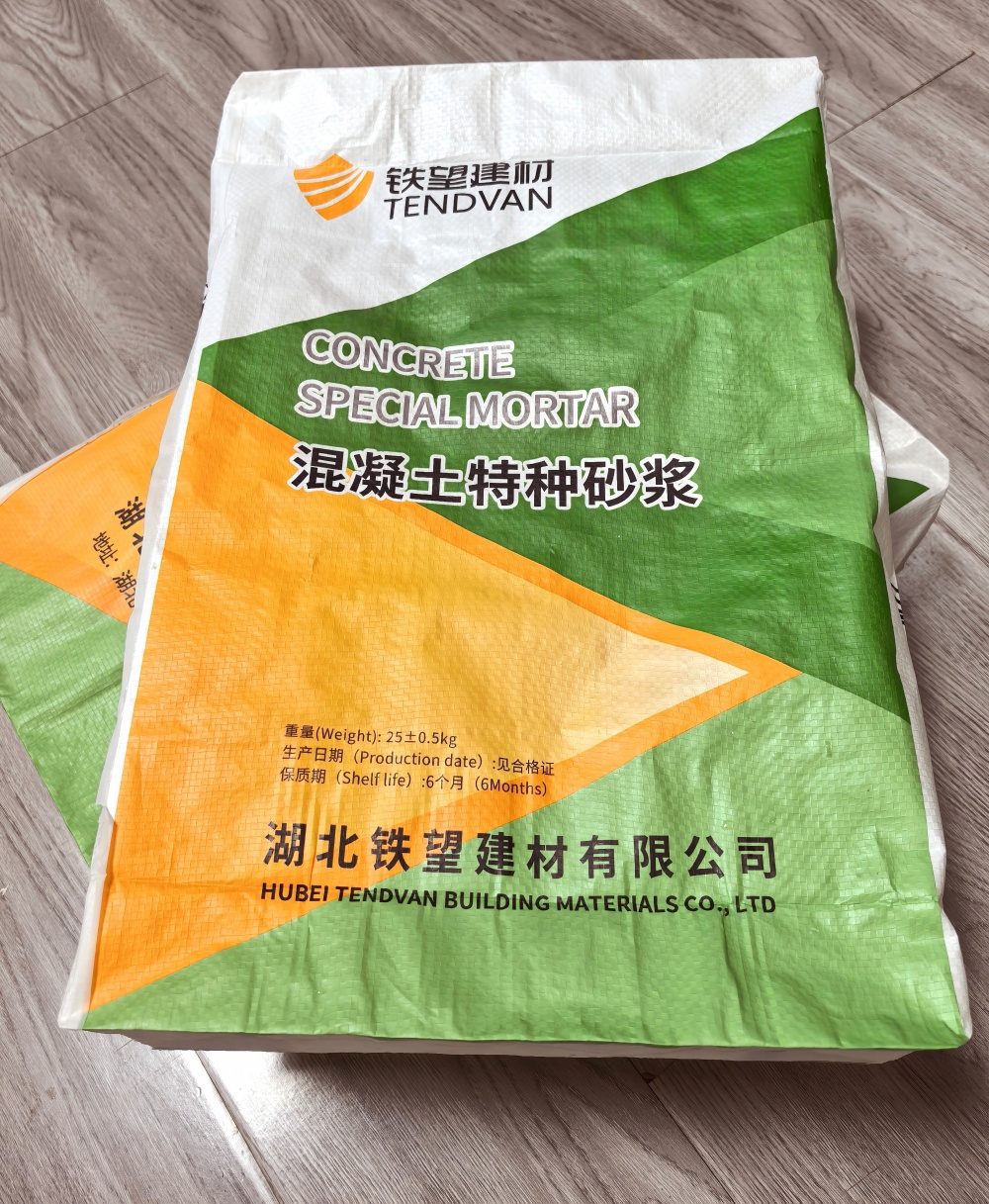 嫩江薄层快速修补料