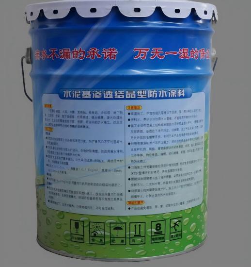 嫩江水泥基渗透结晶防水涂料